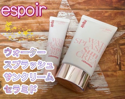 ウォータースプラッシュサンクリーム セラミド/espoir/日焼け止めクリームを使ったクチコミ(1枚目)
