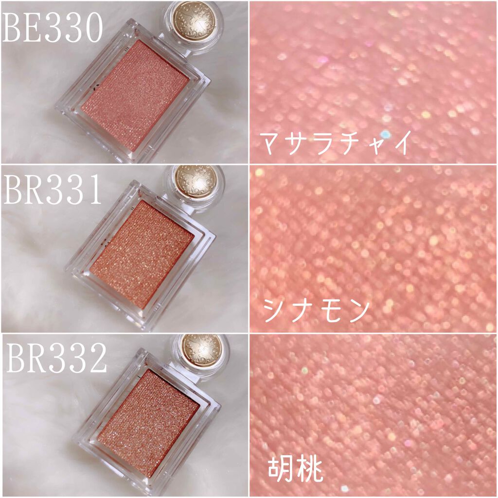 シャドーカスタマイズ/MAJOLICA MAJORCA/単色アイシャドウを使ったクチコミ(4枚目)