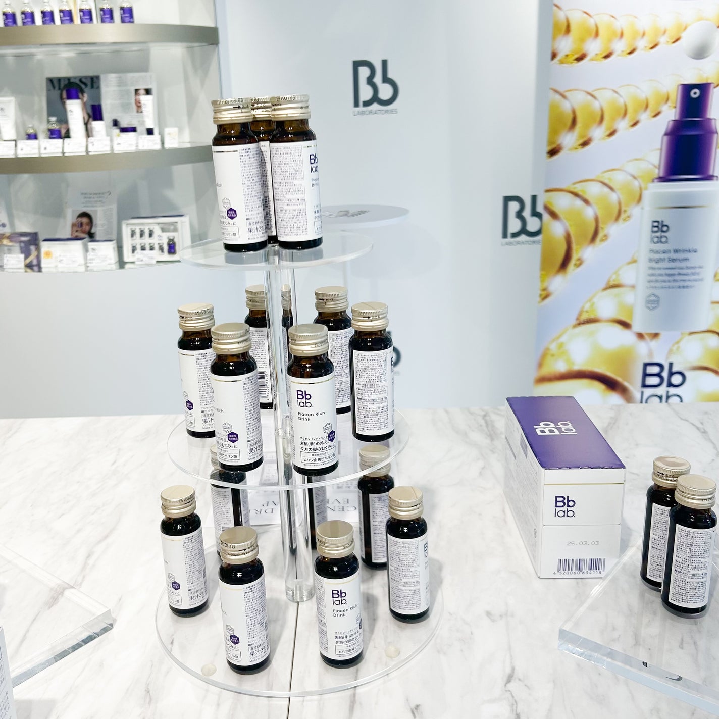プラセンリッチドリンク/Bb lab./美容ドリンクを使ったクチコミ(1枚目)