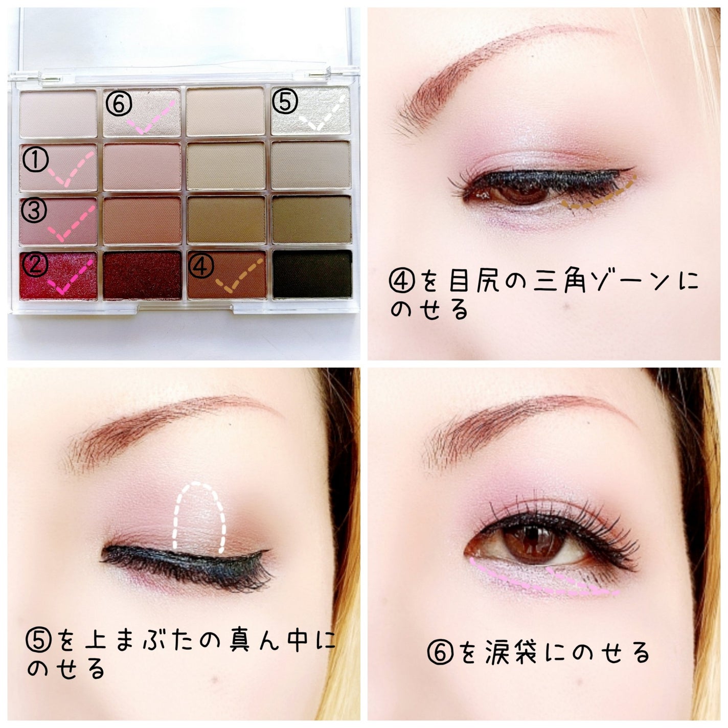 ソフトブラーリングアイパレット/wakemake/アイシャドウパレットを使ったクチコミ(3枚目)