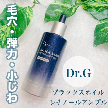 気になる毛穴、ハリ、小じわに♡


ーーーーーーーーーーーーーーーーーーー

Dr.G
ドクタージー

ブラックスネイルレチノールアンプル

ーーーーーーーーーーーーーーーーーーー



毛穴やハリ、小