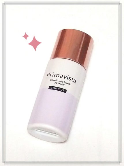 スキンプロテクトベース<皮脂くずれ防止>/プリマヴィスタ/化粧下地を使ったクチコミ(1枚目)