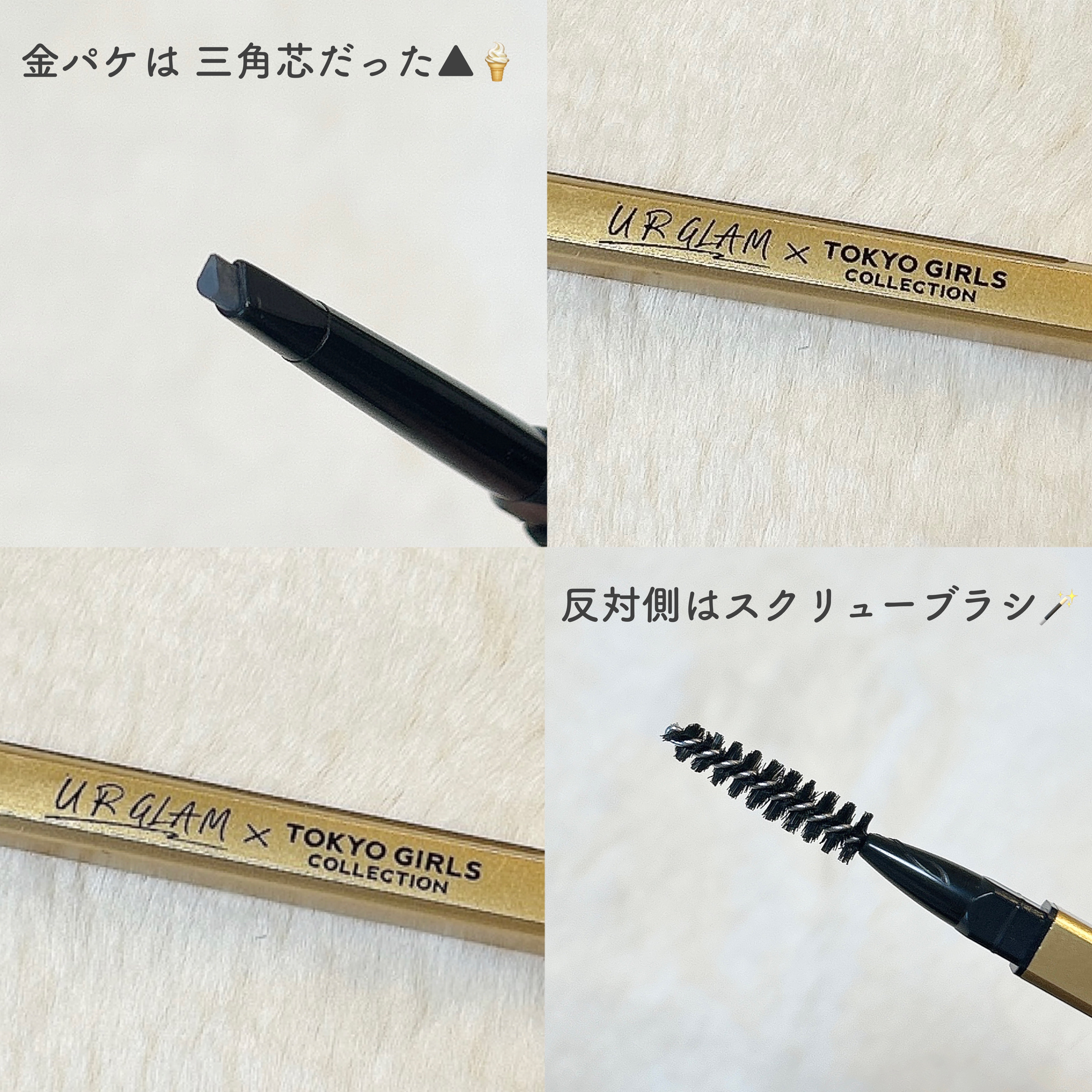 スリムスケッチアイブロウペンシル/U R GLAM/アイブロウペンシルを使ったクチコミ（3枚目）