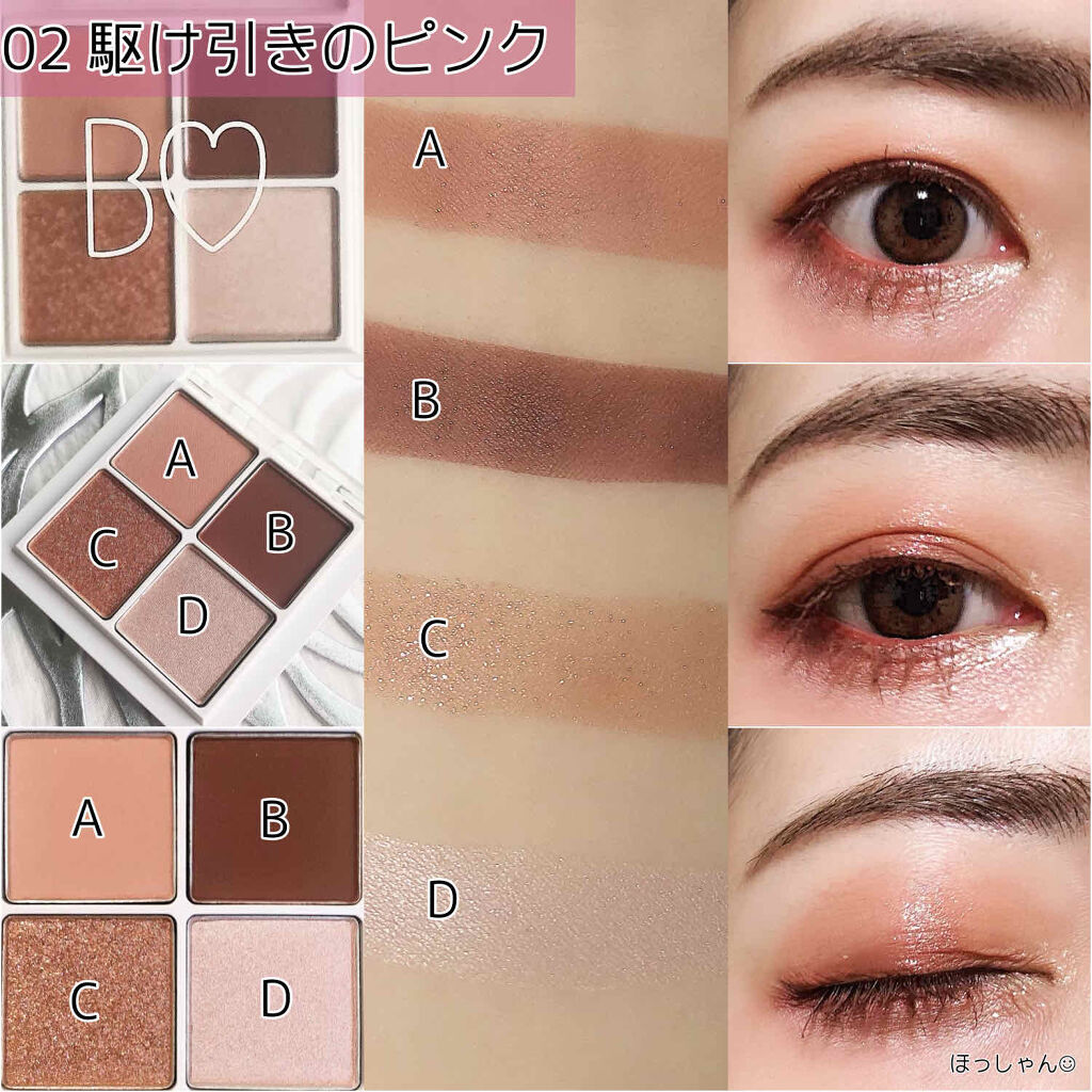 THE アイパレR/b idol/アイシャドウパレットを使ったクチコミ（3枚目）