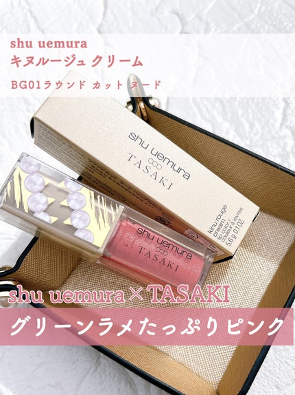 (旧)キヌルージュ クリーム/shu uemura/口紅を使ったクチコミ(1枚目)