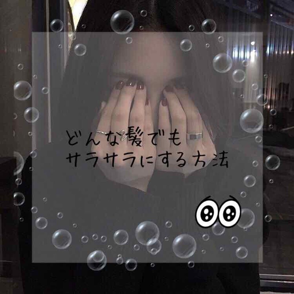 ヘアーオイル【トリートメント】/ellips/ヘアオイルを使ったクチコミ(1枚目)