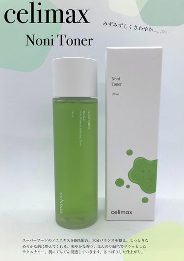 Noni Toner/celimax/化粧水を使ったクチコミ（1枚目）