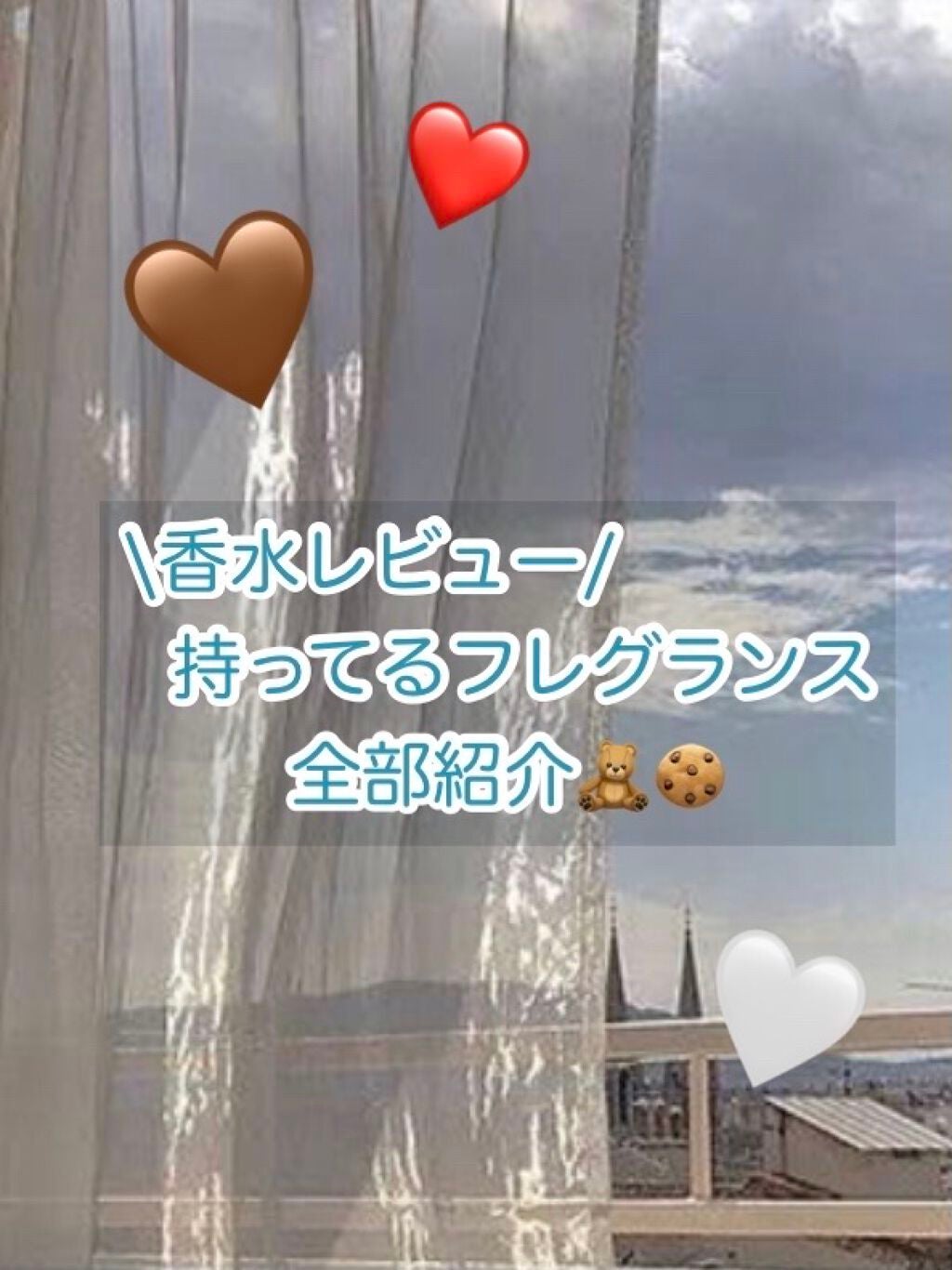 ボディミスト ピュアシャンプーの香り【パッケージリニューアル】/フィアンセ/香水(レディース)を使ったクチコミ(1枚目)