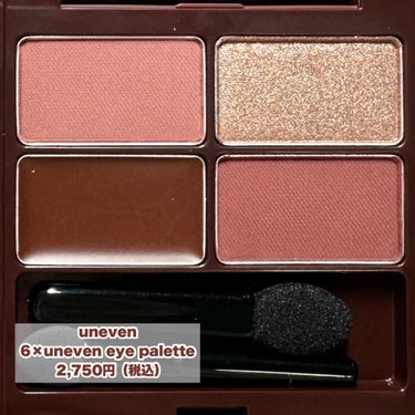 6×uneven eye palette/uneven/アイシャドウパレットを使ったクチコミ（3枚目）