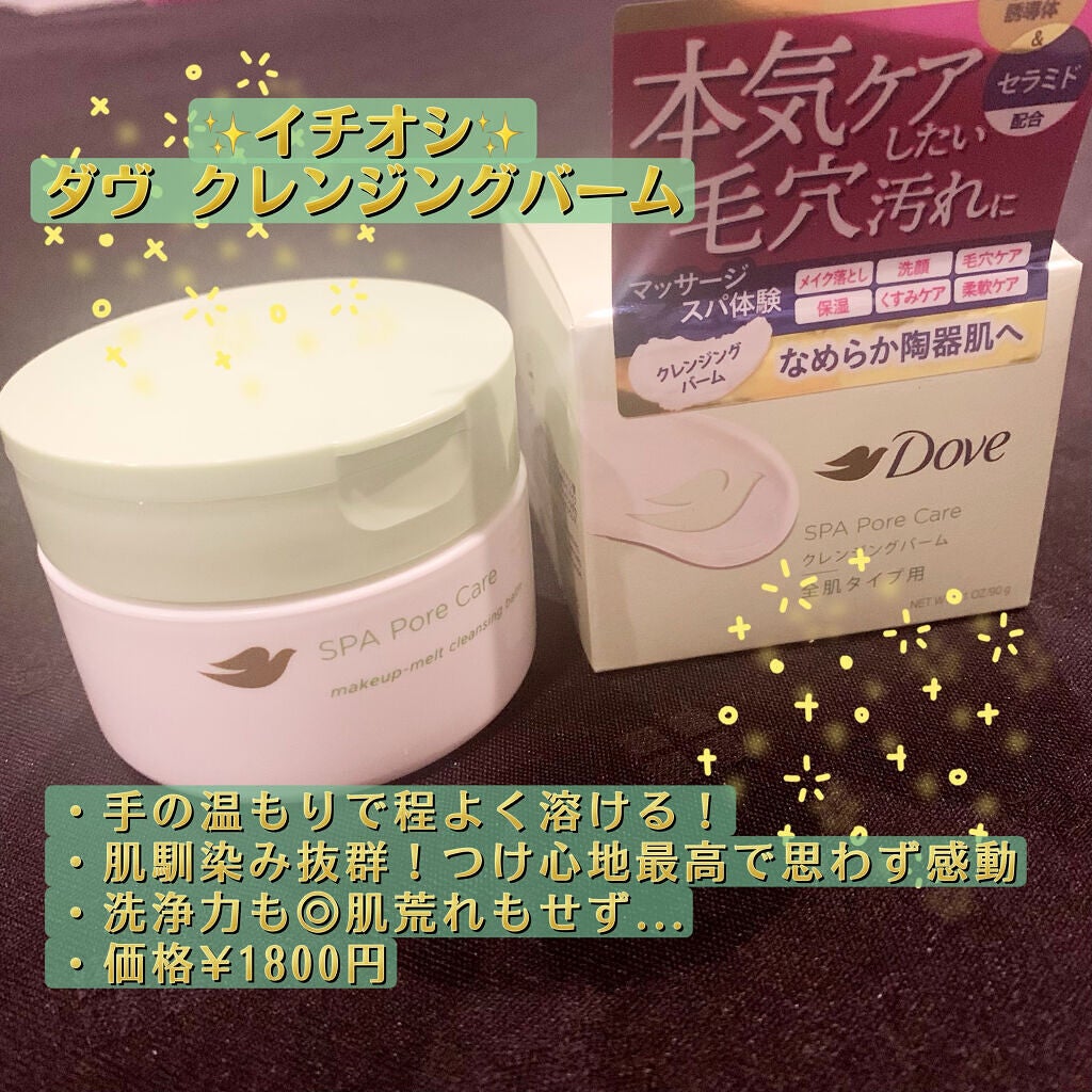 マイルドクレンジング オイル/ファンケル/オイルクレンジングを使ったクチコミ(4枚目)