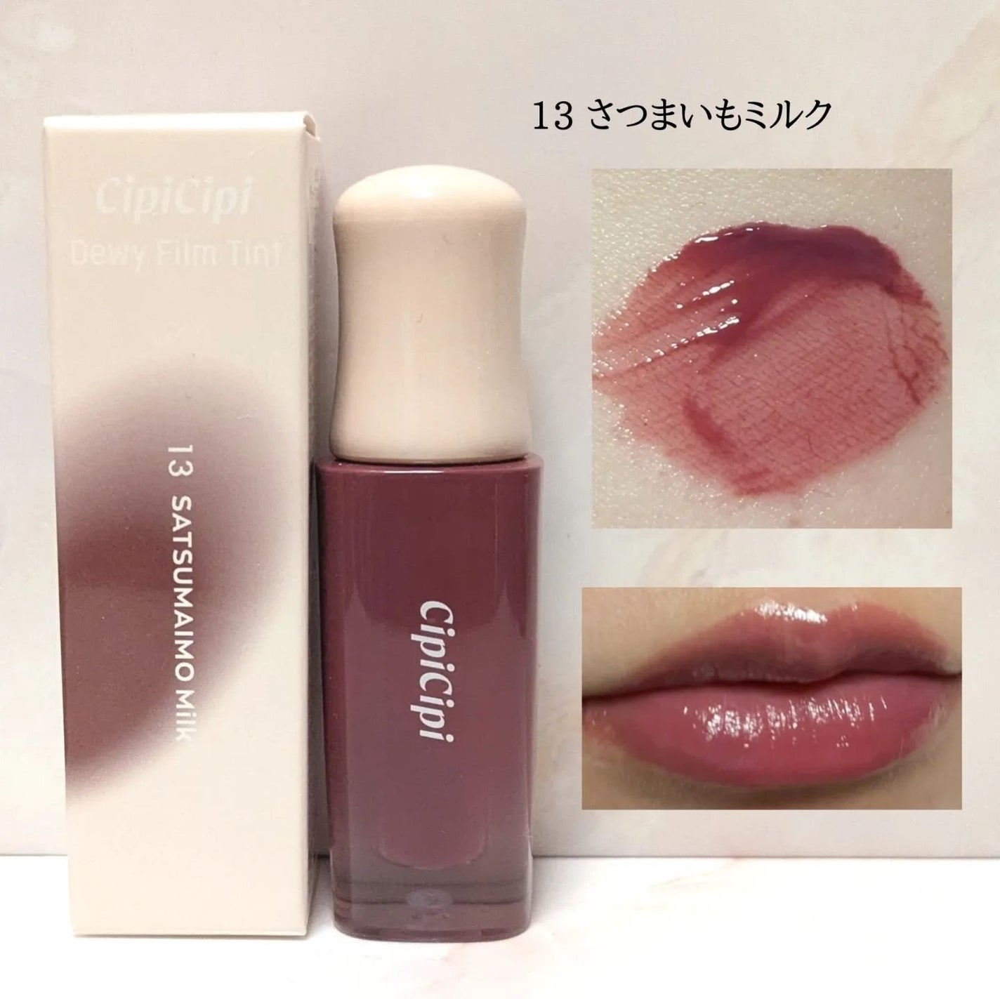 デューイフィルムティント/CipiCipi/リップティントを使ったクチコミ(3枚目)