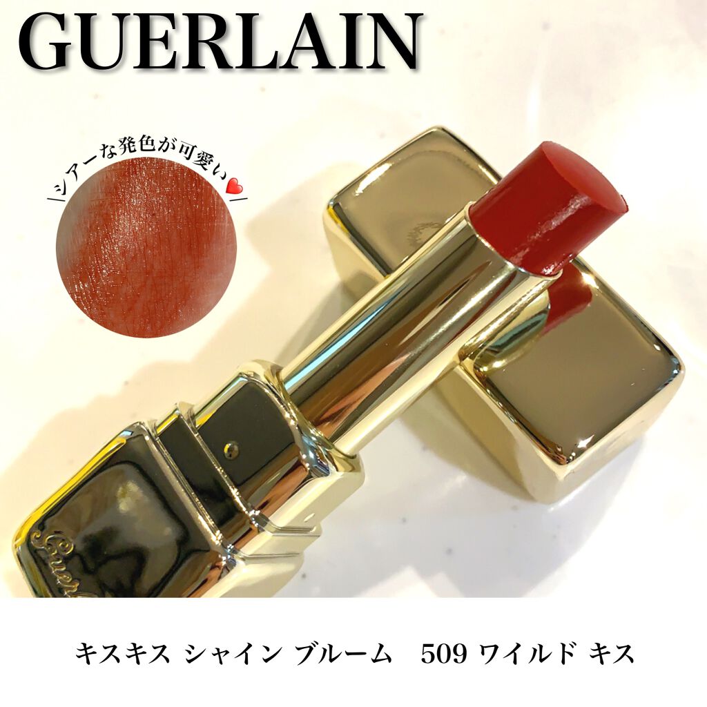 キスキス シャイン ブルーム/GUERLAIN/口紅を使ったクチコミ（1枚目）
