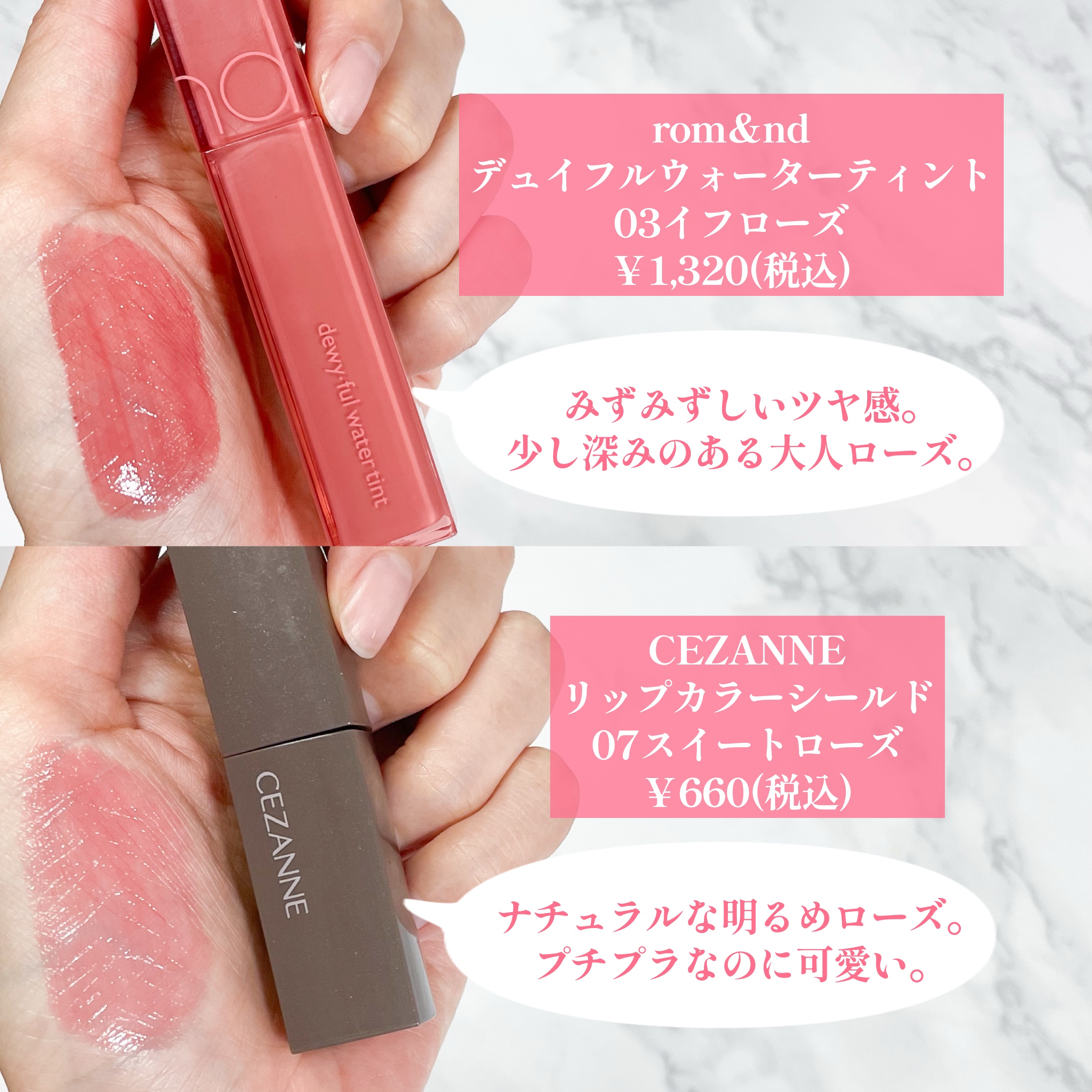 ケイト リップモンスター/KATE/口紅を使ったクチコミ（2枚目）