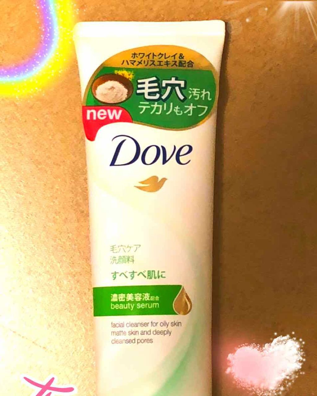 ディープピュア洗顔料/ダヴ/洗顔フォームを使ったクチコミ（1枚目）