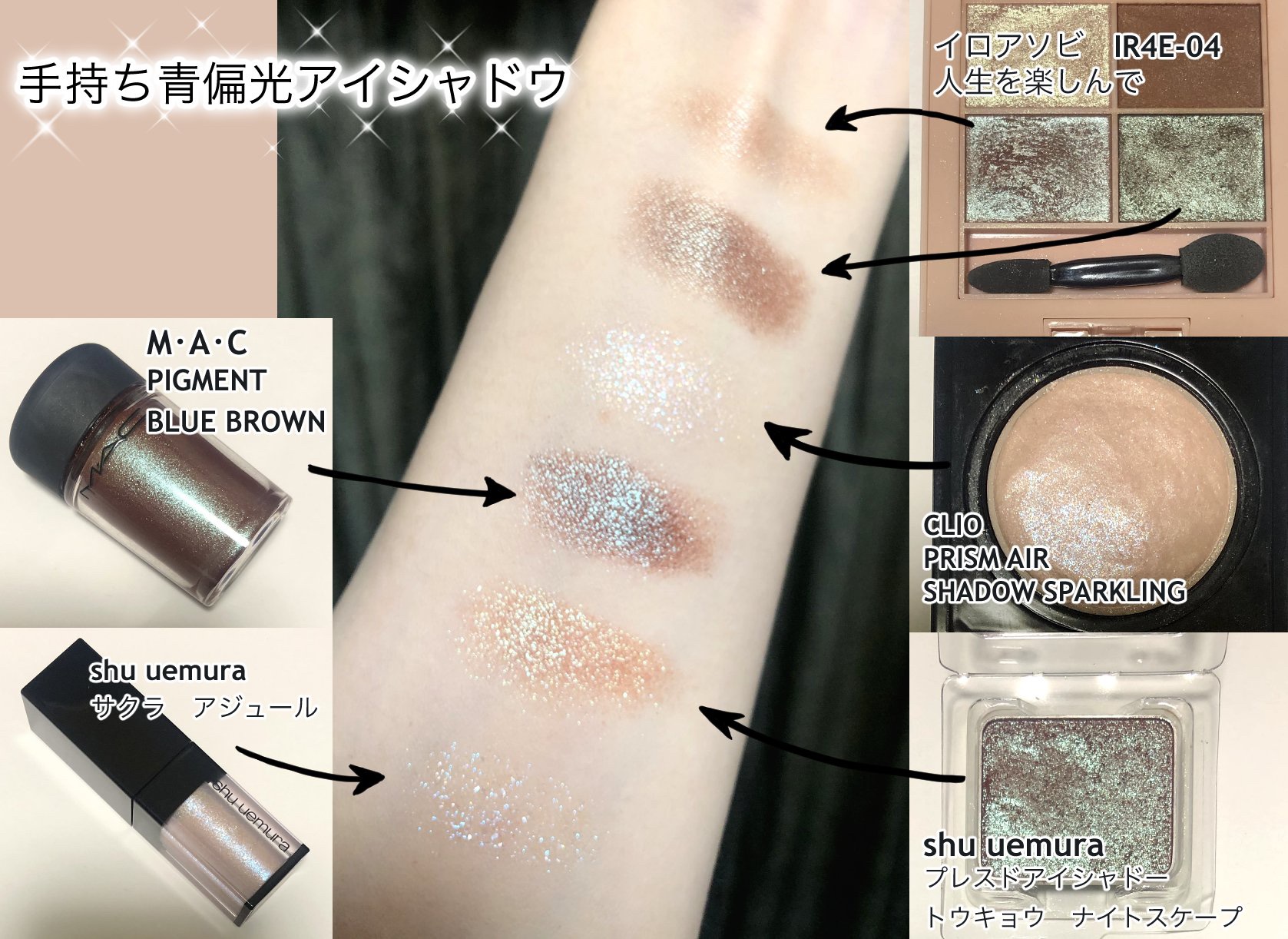 イロアソビ 4色アイパレット/iroasobi/アイシャドウパレットを使ったクチコミ（1枚目）