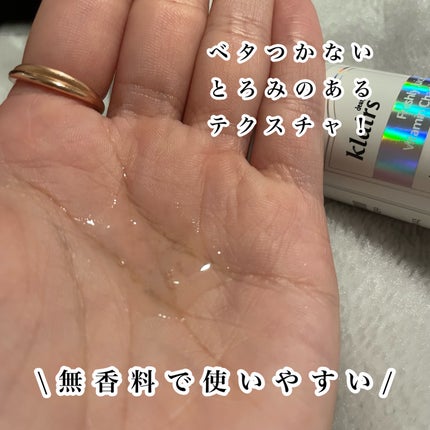 フレッシュリージュースドビタミンチャージングセラム(30ml)/Klairs/美容液を使ったクチコミ(3枚目)