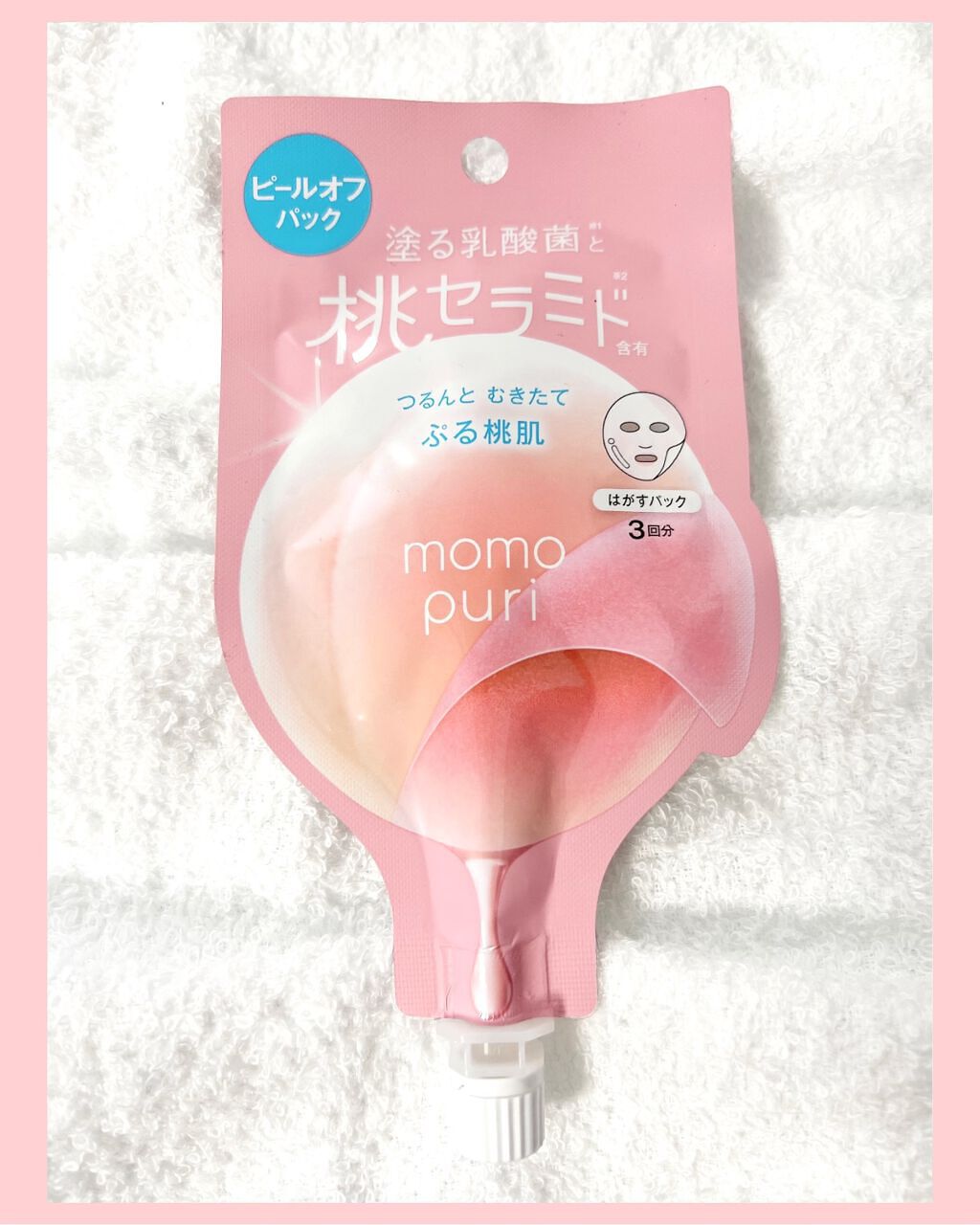ももぷり フレッシュピールオフパック/ももぷり/ピーリングを使ったクチコミ（2枚目）