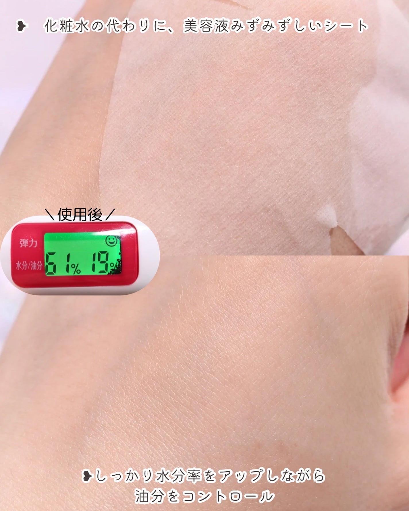 クリアターン ホワイト マスク (ビタミンC)/クリアターン/シートマスク・パックを使ったクチコミ(6枚目)