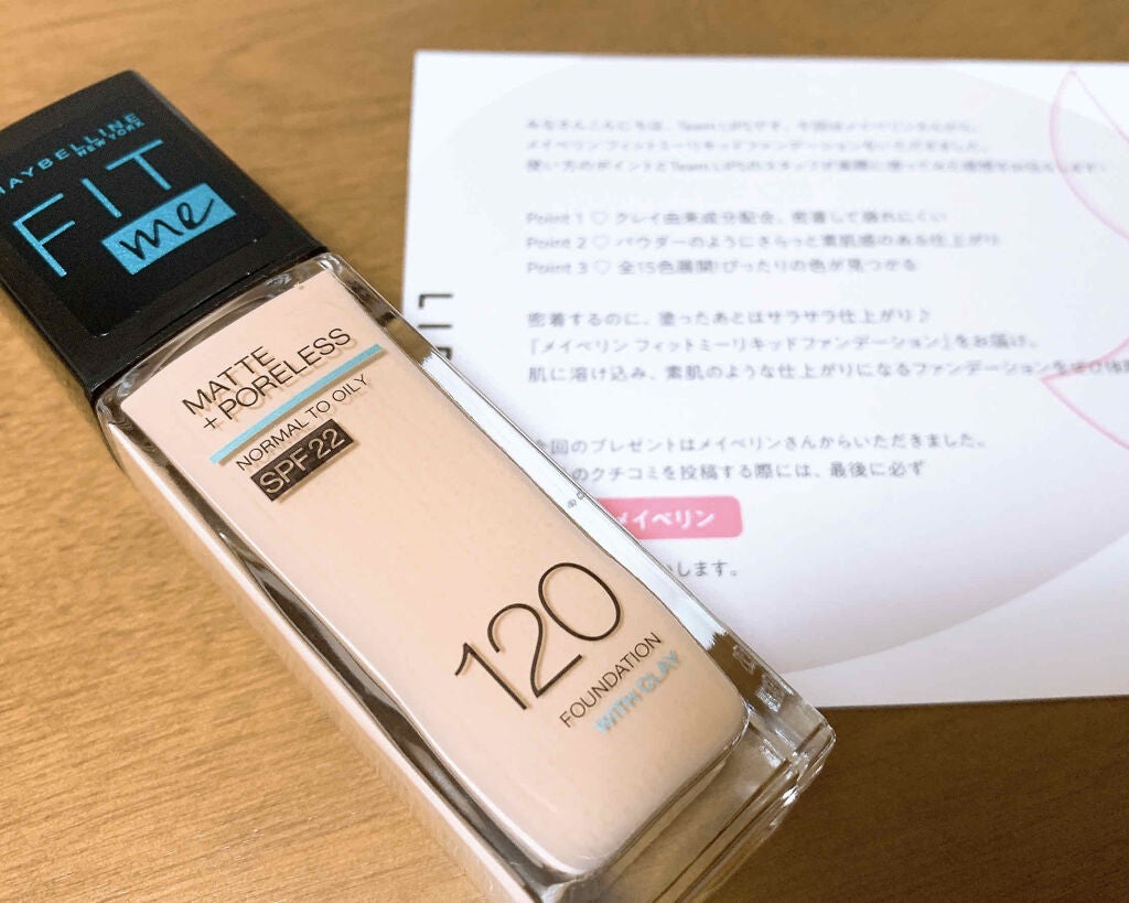 フィットミー リキッドファンデーション R/MAYBELLINE NEW YORK/リキッドファンデーションを使ったクチコミ(1枚目)