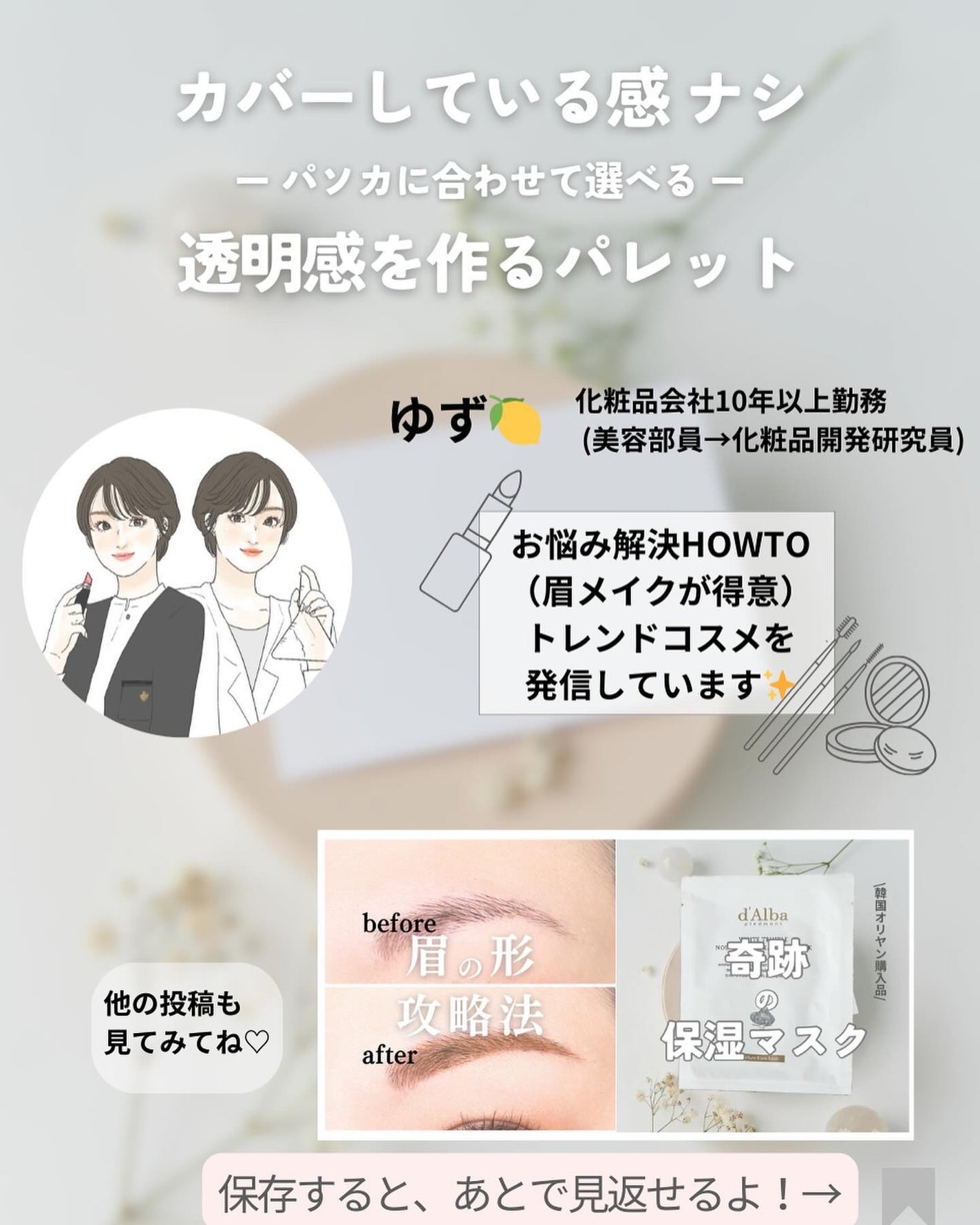 レイヤリングフェイスパレット/#CLOSET/パレットコンシーラーを使ったクチコミ(7枚目)