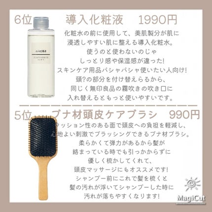 ホホバオイル/無印良品/ボディオイルを使ったクチコミ(4枚目)