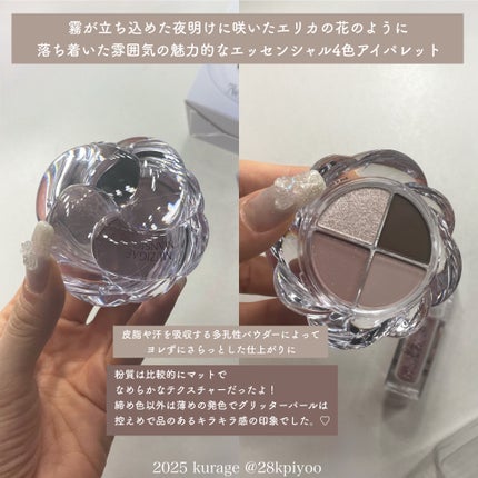 ツイストポットアイパレット/MUZIGAE MANSION/アイシャドウパレットを使ったクチコミ(4枚目)