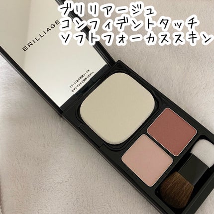 パウダリーファンデーション コンフィデントタッチ セカンドスキン/ブリリアージュ/パウダーファンデーションを使ったクチコミ(2枚目)