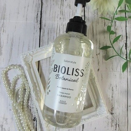 SSビオリス ボタニカル シャンプー/ヘアコンディショナー(ディープモイスト)/SSビオリス/市販シャンプーを使ったクチコミ(3枚目)