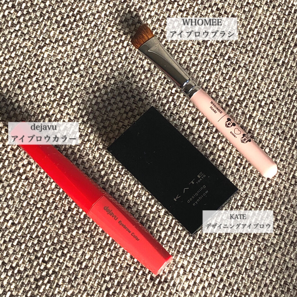 ケイト デザイニングアイブロウ3D/KATE/パウダーアイブロウを使ったクチコミ（2枚目）