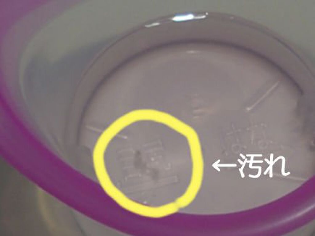 アイボンＷビタミン（医薬品）/小林製薬/その他を使ったクチコミ（3枚目）