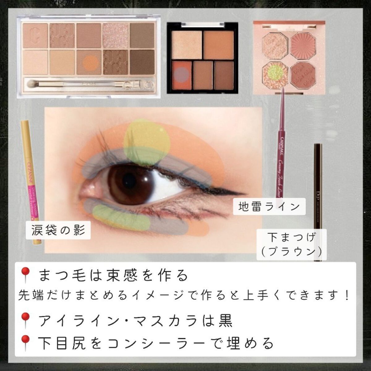 プロ アイ パレット/CLIO/アイシャドウパレットを使ったクチコミ（2枚目）