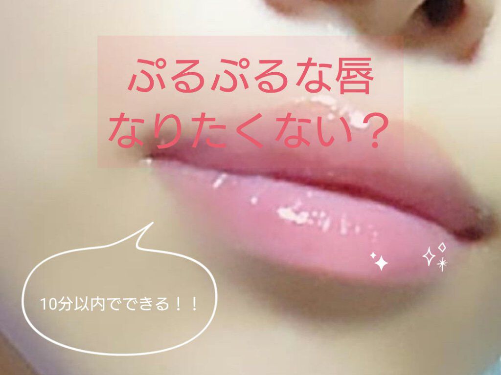 ニベア ディープモイスチャーリップ/ニベア/リップクリームを使ったクチコミ(1枚目)