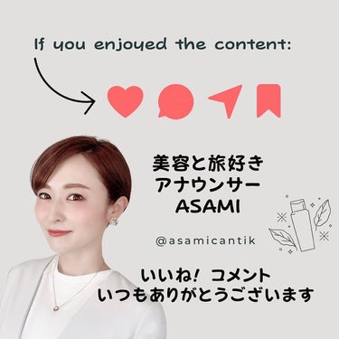 ASAMI on LIPS 「𝗲𝗹𝗹𝗼𝗵𝗲𝗿⇨@elloher_jpウォームナイト𝗢𝘃𝗲𝗿𝗻..」（3枚目）