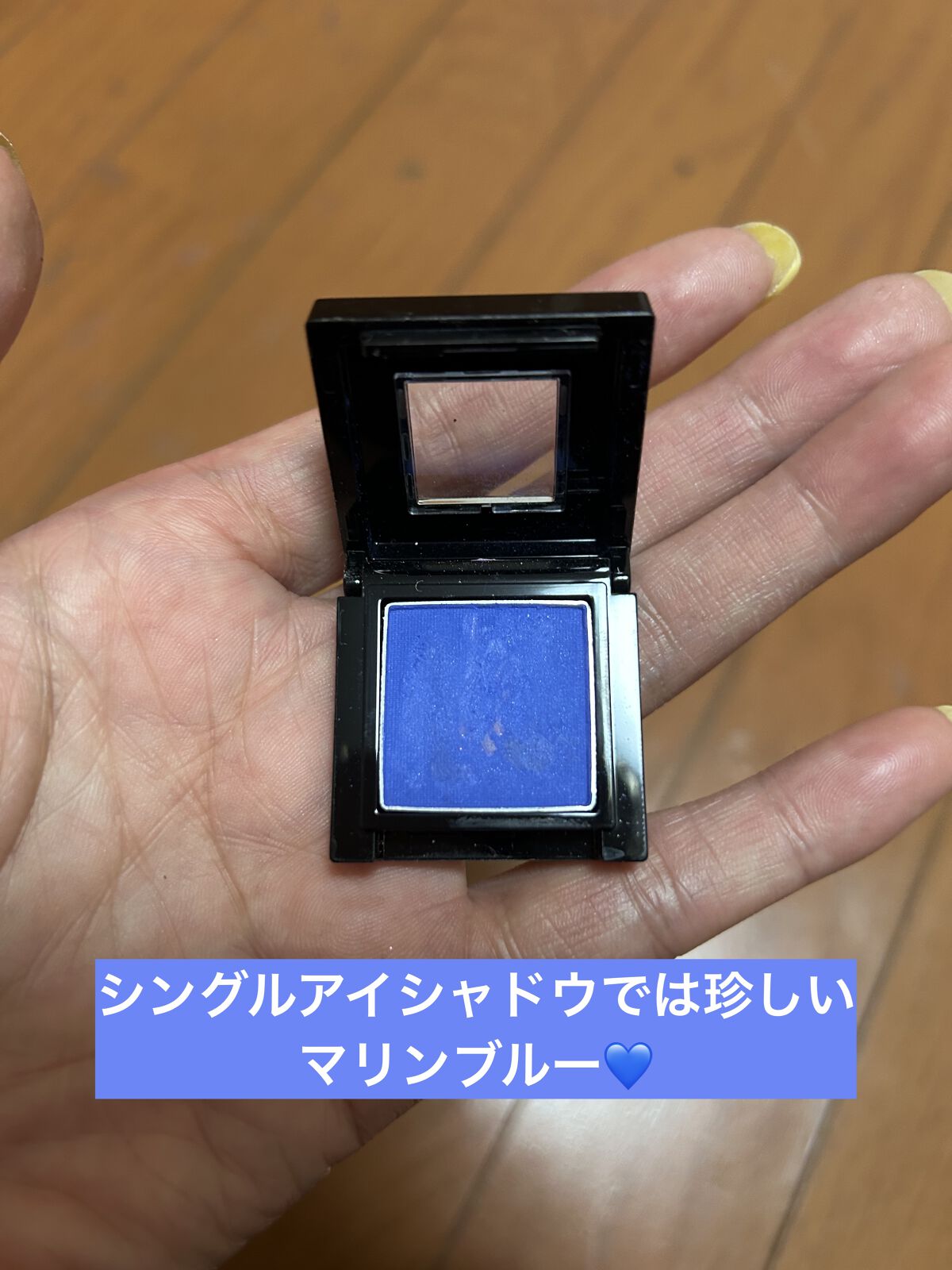 ヴィセ アヴァン シングルアイカラー 011 LOST PARADISE/Visée/単色アイシャドウを使ったクチコミ（2枚目）