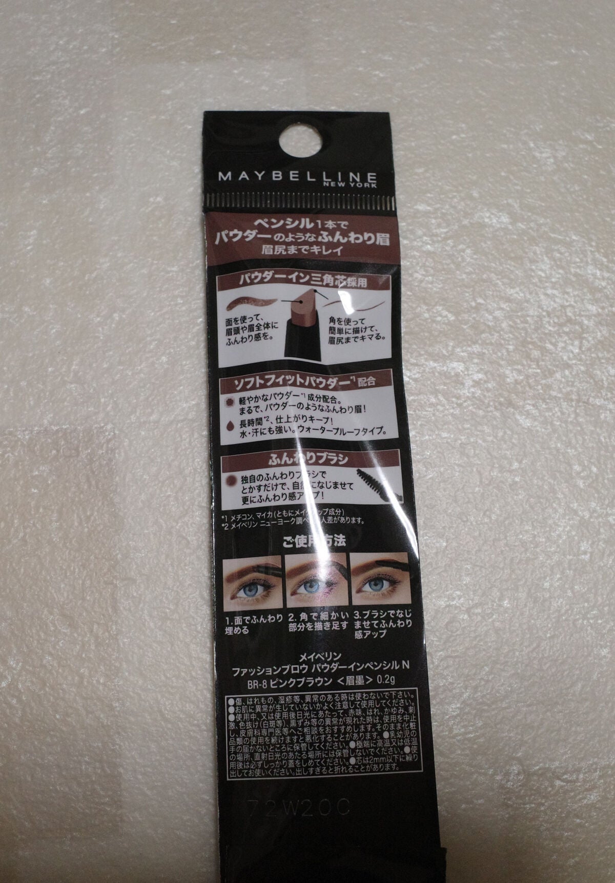 ファッションブロウ パウダーインペンシル N/MAYBELLINE NEW YORK/アイブロウペンシルを使ったクチコミ(2枚目)