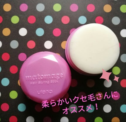 まとめ髪スティック レギュラー/マトメージュ/ヘアワックス・クリームを使ったクチコミ(1枚目)