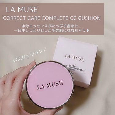 ラミューズ CORRECT CARE COMPLETE CC CUSHIONのクチコミ「
＼自然なツヤ肌ファンデ🍑／
　
　
水分エッセンスがたっぷりと含まれ、自然なツヤ肌に✨
　
.....」（2枚目）