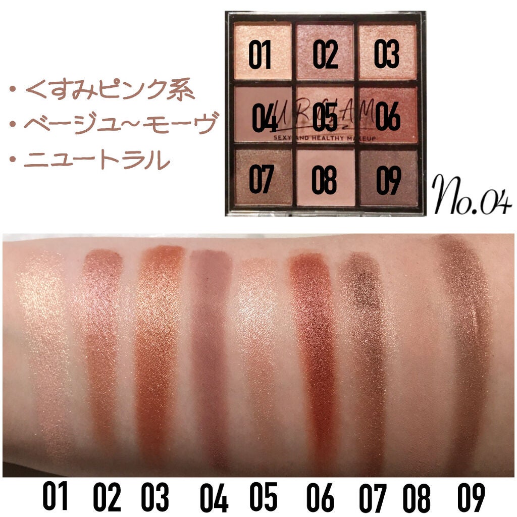 UR GLAM BLOOMING EYE COLOR PALETTE/U R GLAM/アイシャドウパレットを使ったクチコミ(4枚目)