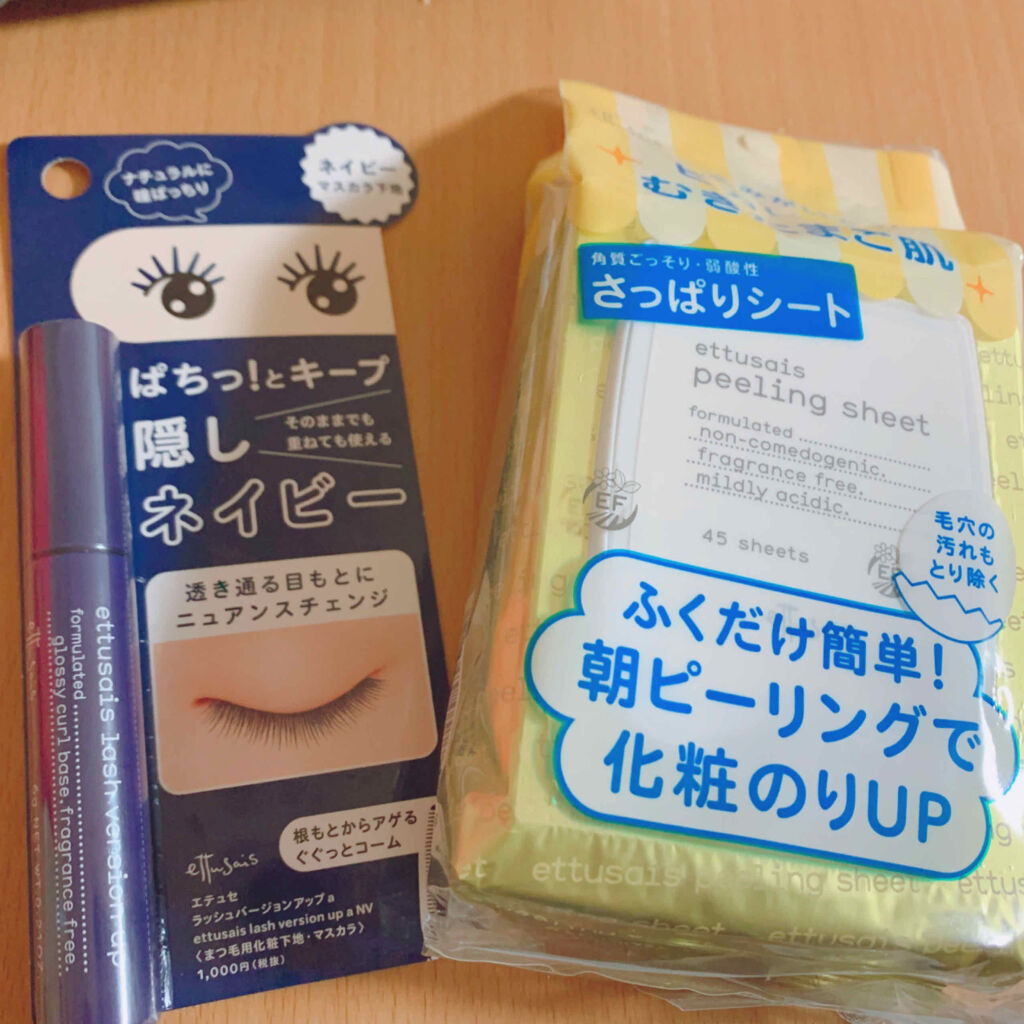 ラッシュバージョンアップa ネイビー/ettusais/マスカラ下地を使ったクチコミ（2枚目）