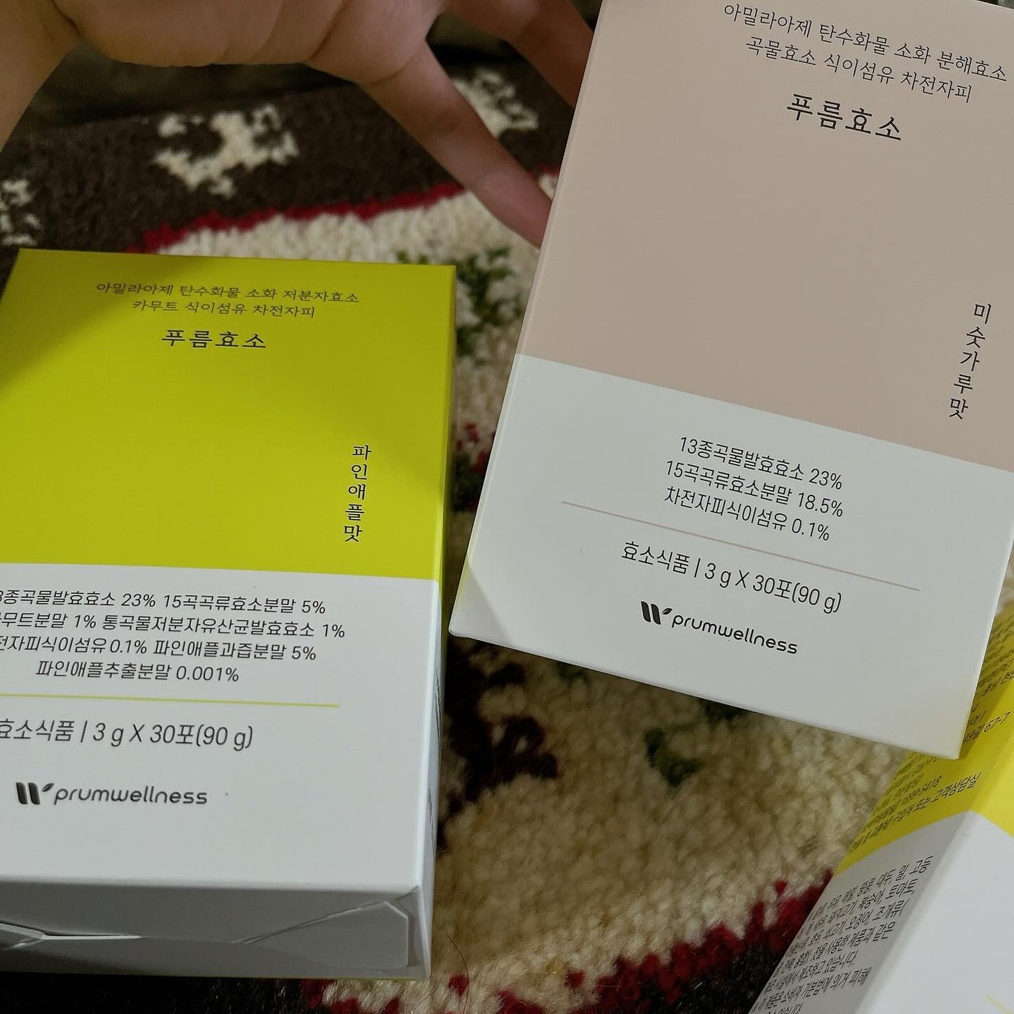 プルム酵素/PRUMWELLNESS/健康サプリメントを使ったクチコミ(3枚目)