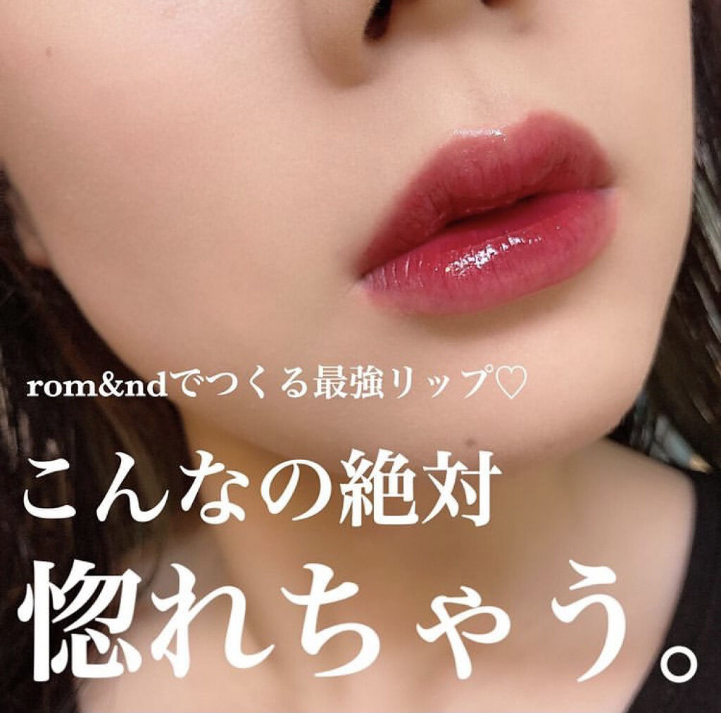 グラスティングウォーターグロス/rom&nd/リップグロスを使ったクチコミ（1枚目）