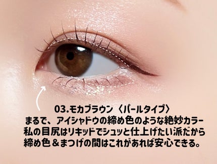 デイジードール クリーミーライナー/DAISY DOLL by MARY QUANT/ペンシルアイライナーを使ったクチコミ(6枚目)