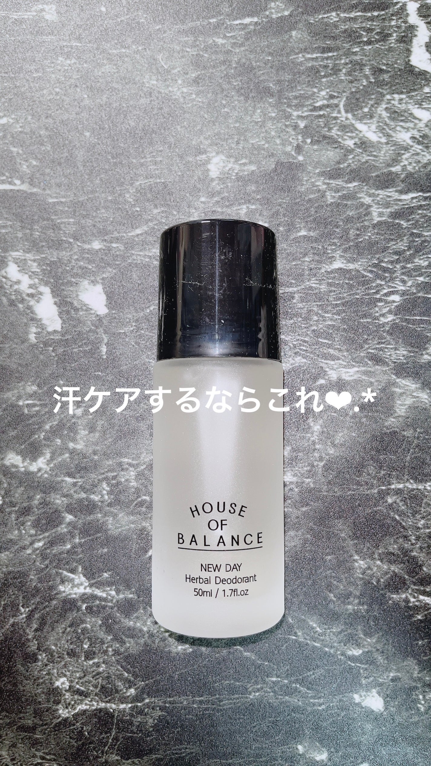 ニューデイハーバルデオドラント/ハウスオブバランス/デオドラント・制汗剤を使ったクチコミ(1枚目)