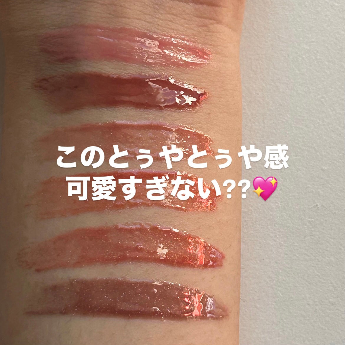 グラスティングカラーグロス/rom&nd/リップグロスを使ったクチコミ(4枚目)