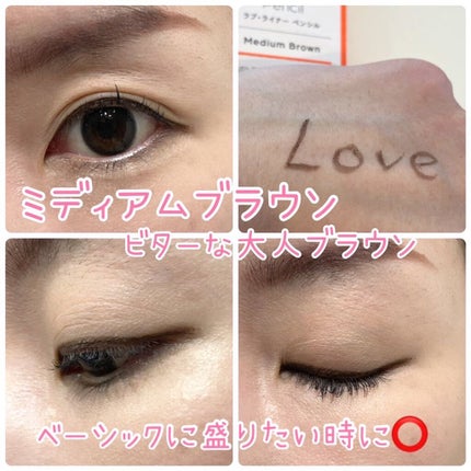 クリームフィットペンシル<アイライナー>/ラブ・ライナー/ペンシルアイライナーを使ったクチコミ(4枚目)