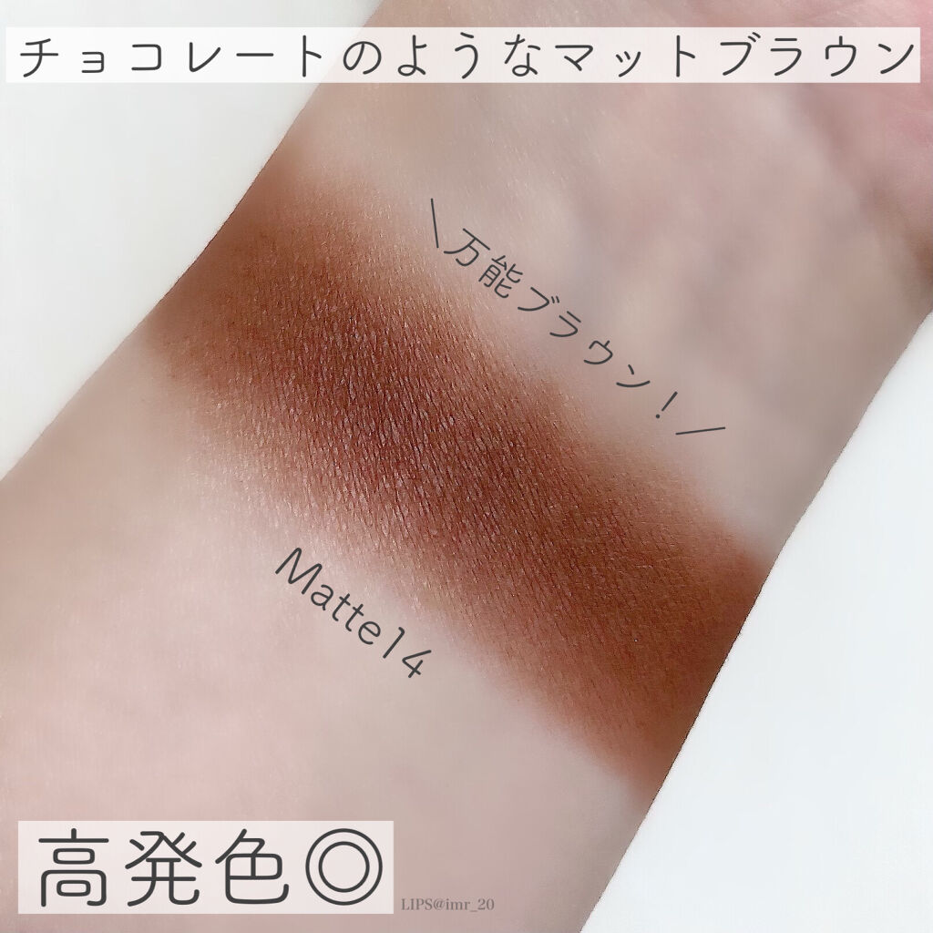 マイアイシャドウ マット/innisfree/アイシャドウパレットを使ったクチコミ（3枚目）