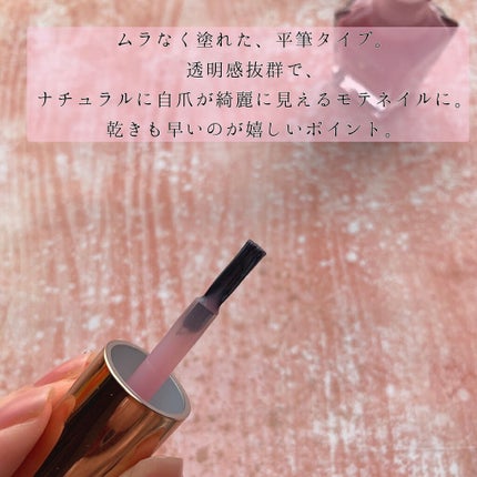 ファンデーションカラーズ/キャンメイク/マニキュアを使ったクチコミ(4枚目)