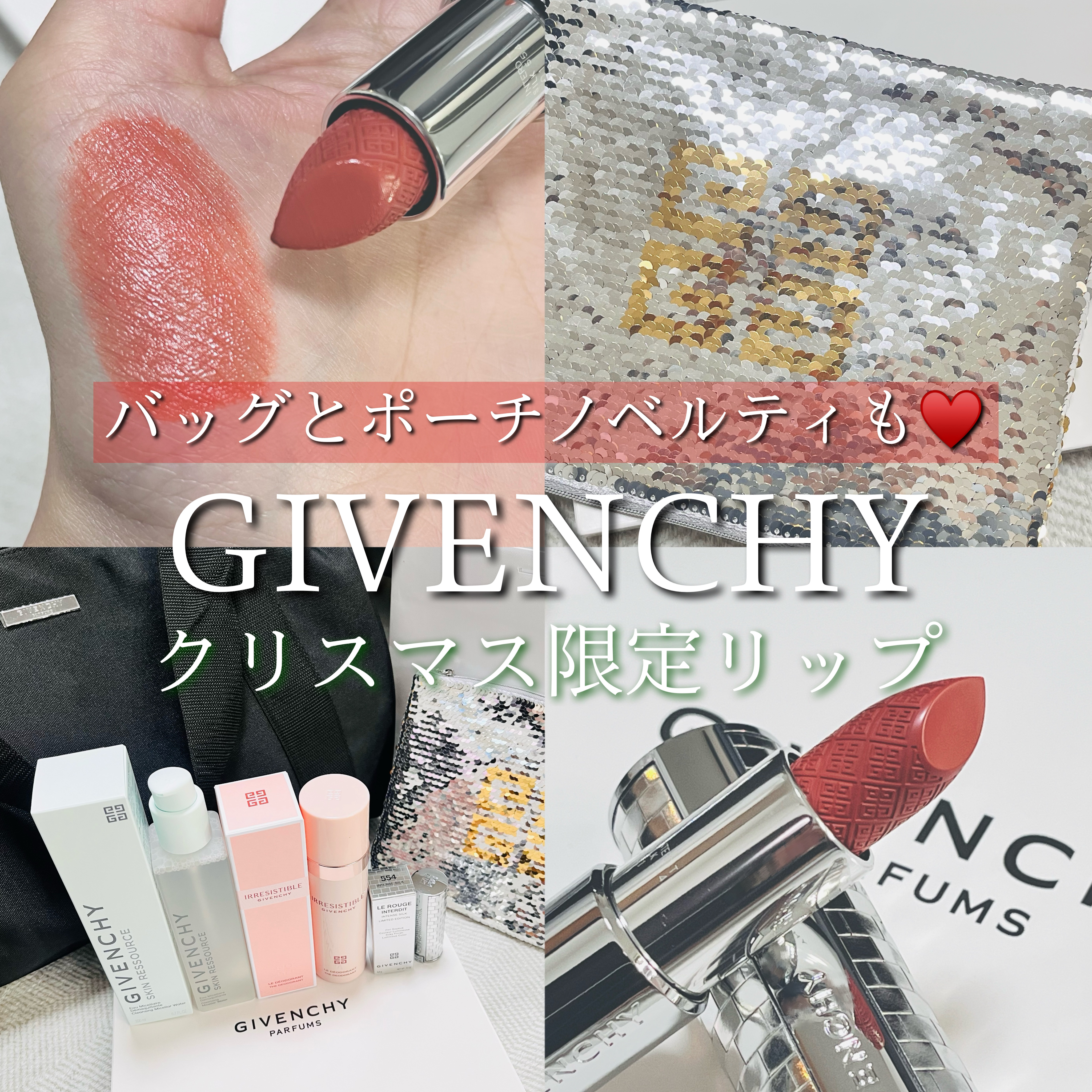 スキン リソース クレンジング ウォーター/GIVENCHY/クレンジングウォーターを使ったクチコミ（1枚目）
