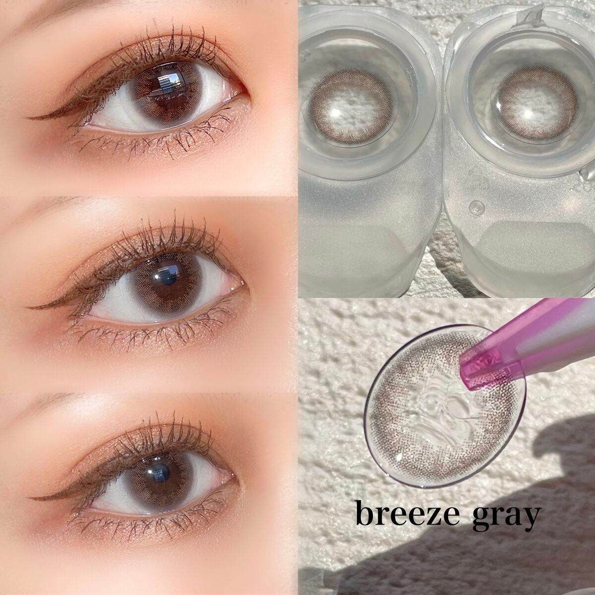 r@フォロバします! on LIPS 「#efos(エフォス)全6色レビュー🌿含水率:58%着色直径:..」(7枚目)