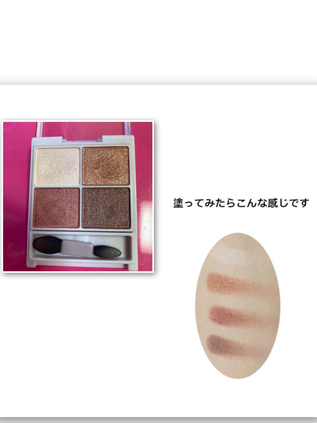 シルキースフレアイズ/キャンメイク/アイシャドウパレットを使ったクチコミ(2枚目)